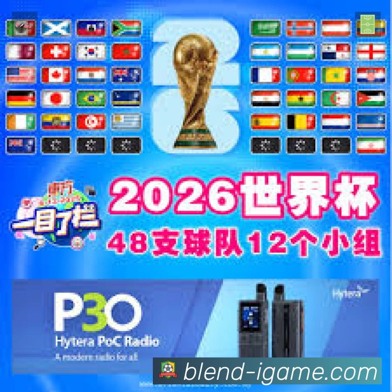 爱游戏 品牌合作