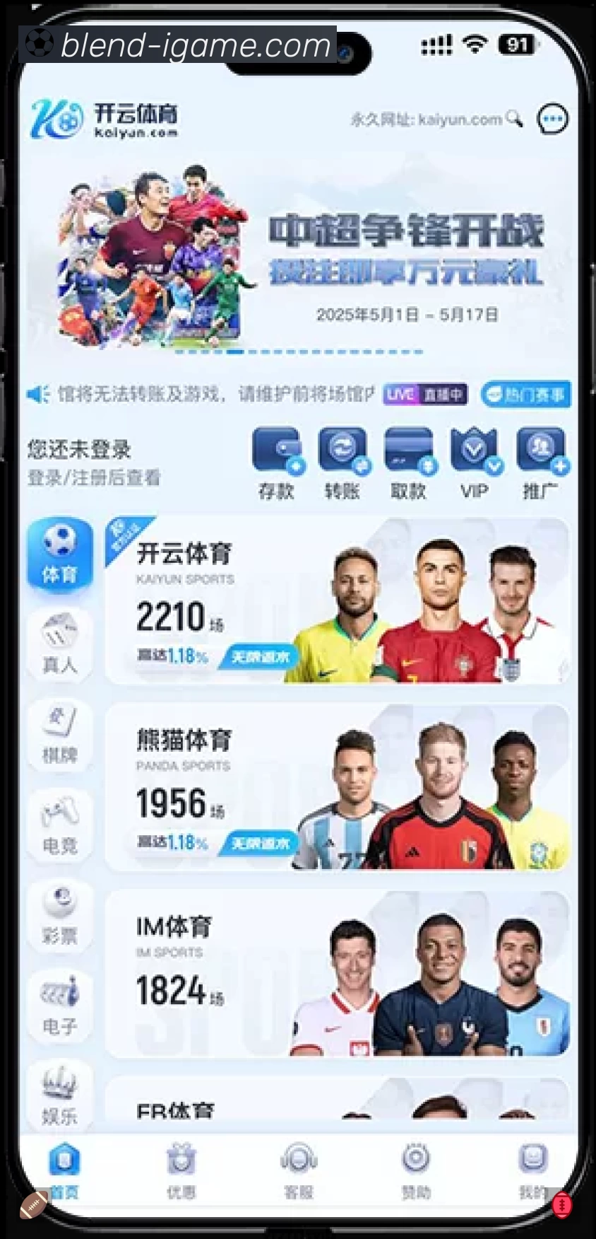 用户头像